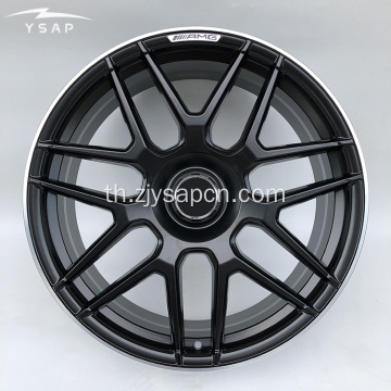 ล้อล้อปลอมสำหรับ S Class GLE CCLASS